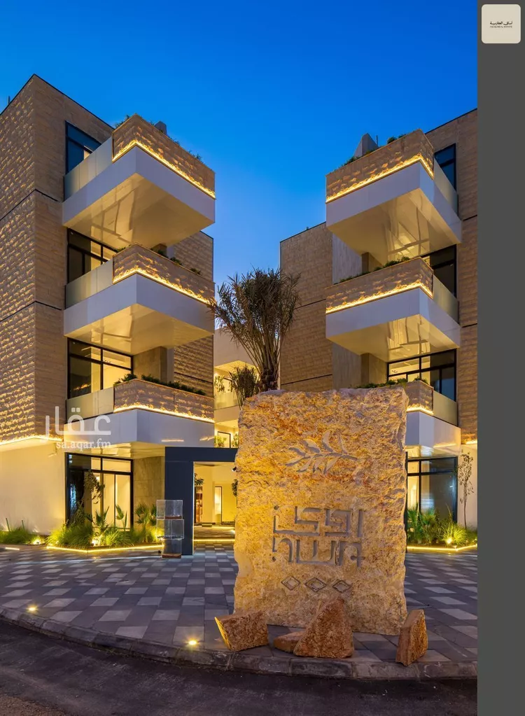 شقة للإيجار في شارع العدل, حي العارض, مدينة الرياض, منطقة الرياض