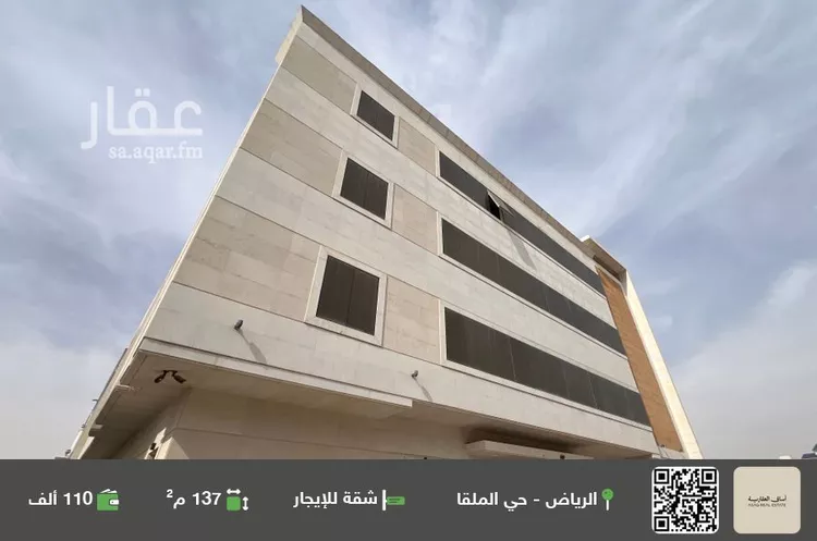 شقة للإيجار في شارع أبحر, حي الملقا, مدينة الرياض, منطقة الرياض