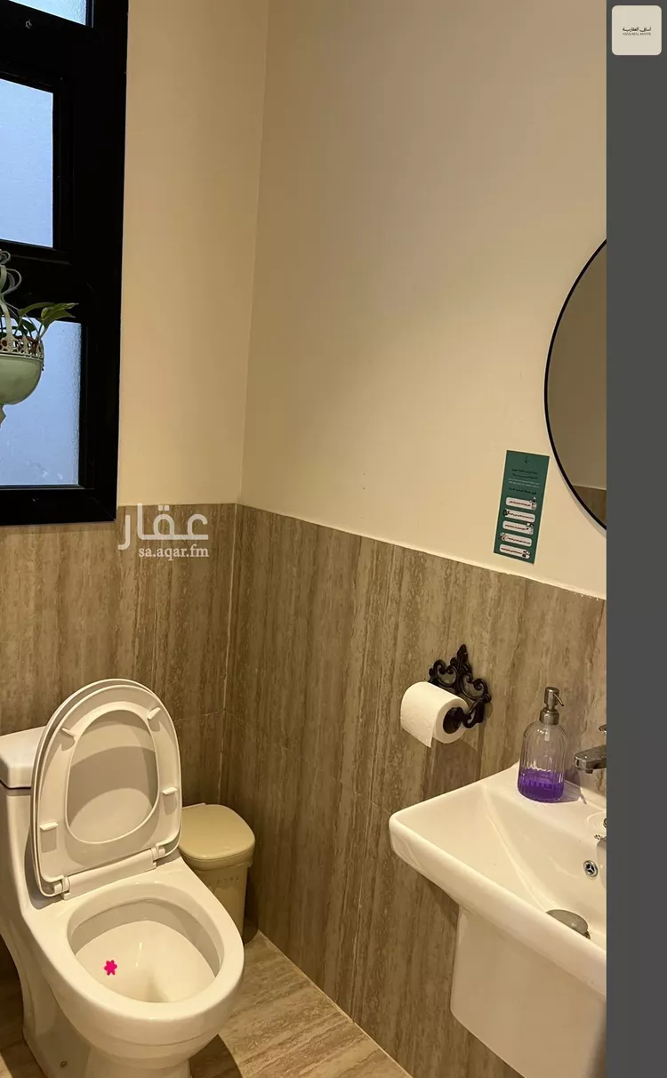 شقة للبيع في شارع أبي الأشعث, حي الرمال, مدينة الرياض, منطقة الرياض صورة 5