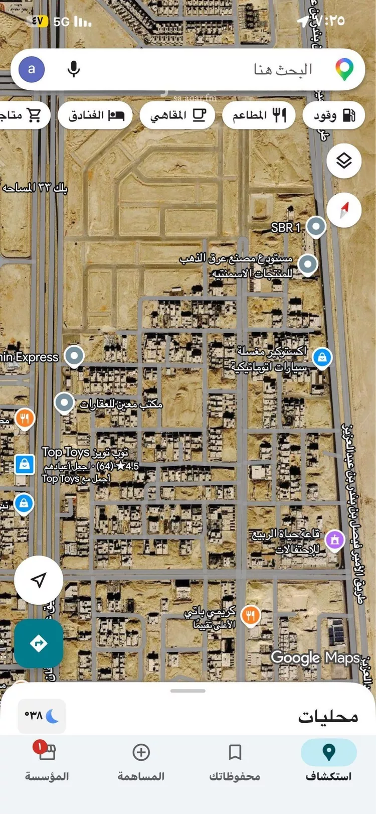 Land for Sale in Riyadh An Narjis