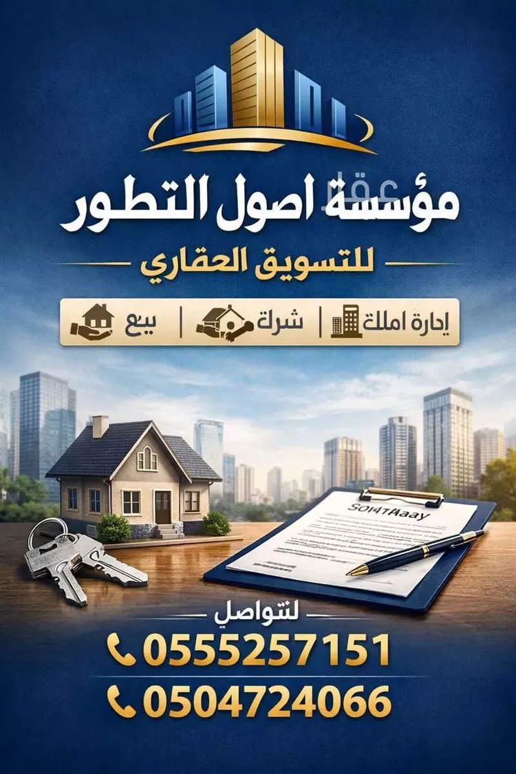 فيلا للبيع في شارع رقم 141, حي ظهرة لبن, مدينة الرياض, منطقة الرياض