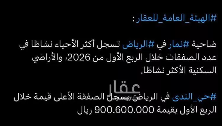 أرض للبيع في حي طويق, مدينة الرياض, منطقة الرياض صورة 4