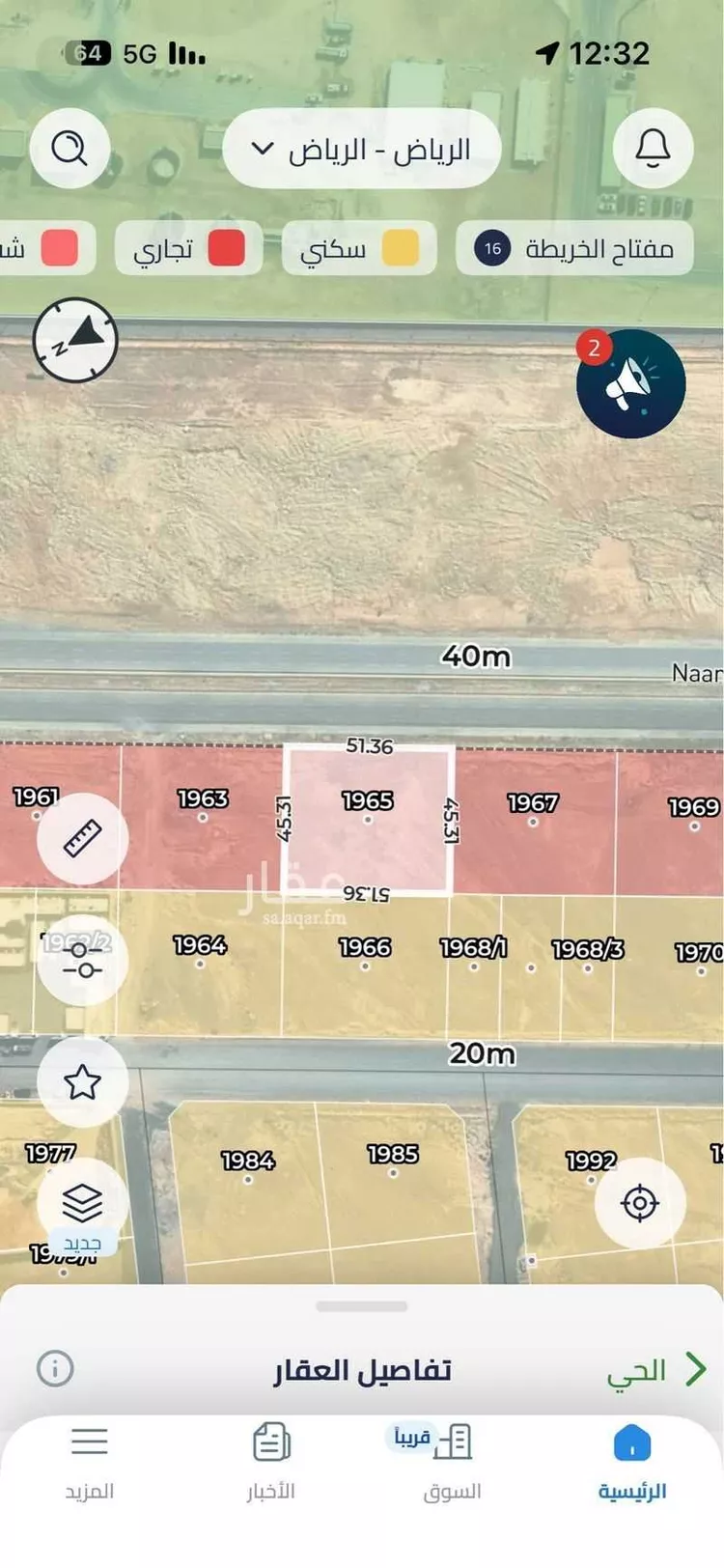 Land for Rent in Riyadh Dahiat Namar