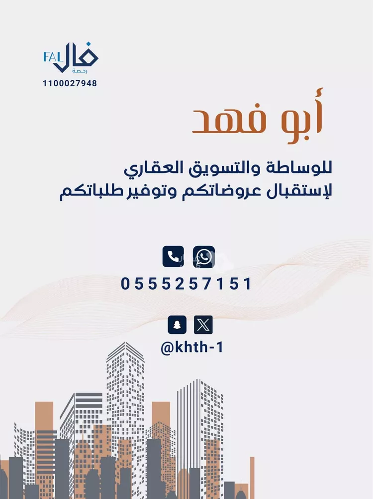 أرض للبيع في حي ضاحية نمار, مدينة الرياض, منطقة الرياض صورة 4