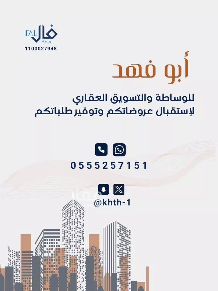 أرض للبيع في شارع بدر, حي طويق, مدينة الرياض, منطقة الرياض صورة 3