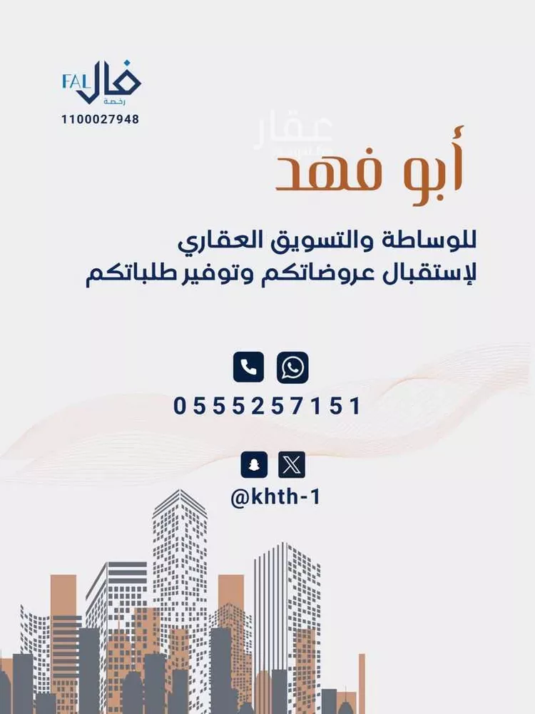 فيلا للبيع في شارع رقم 141, حي ظهرة لبن, مدينة الرياض, منطقة الرياض