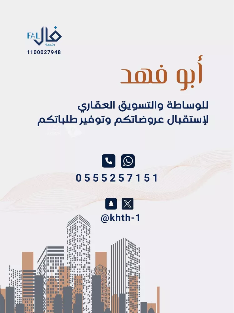 أرض للبيع في شارع أبي الفتوح الطوسي, حي المهدية, مدينة الرياض, منطقة الرياض 2