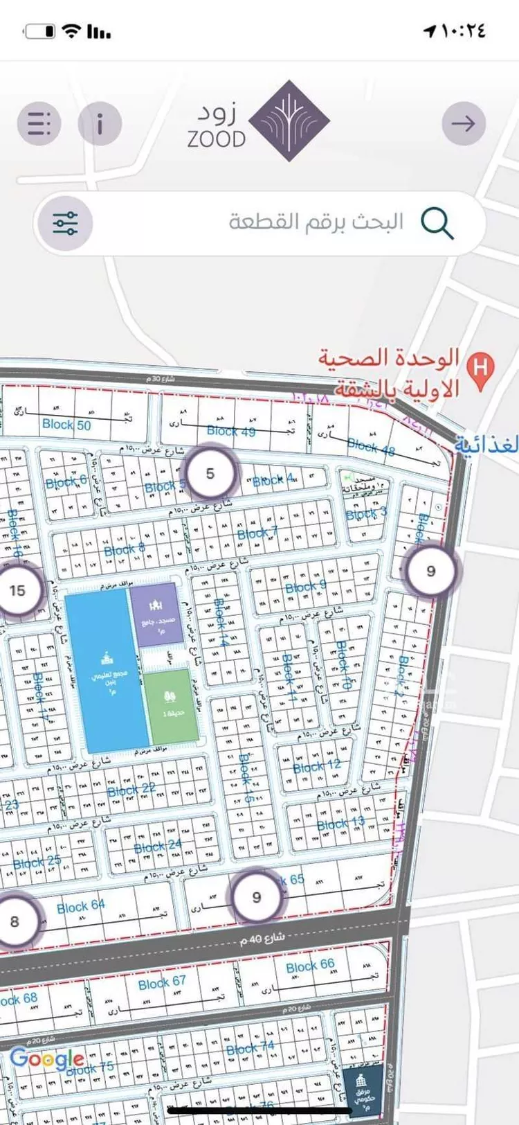 Land for Sale in Buraydah Ash Shiqah صورة 2