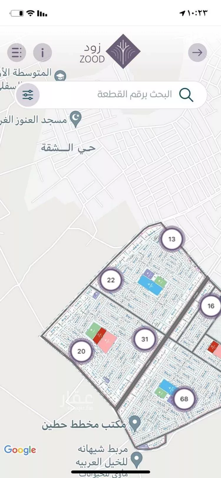 Land for Sale in Buraydah Ash Shiqah صورة 3