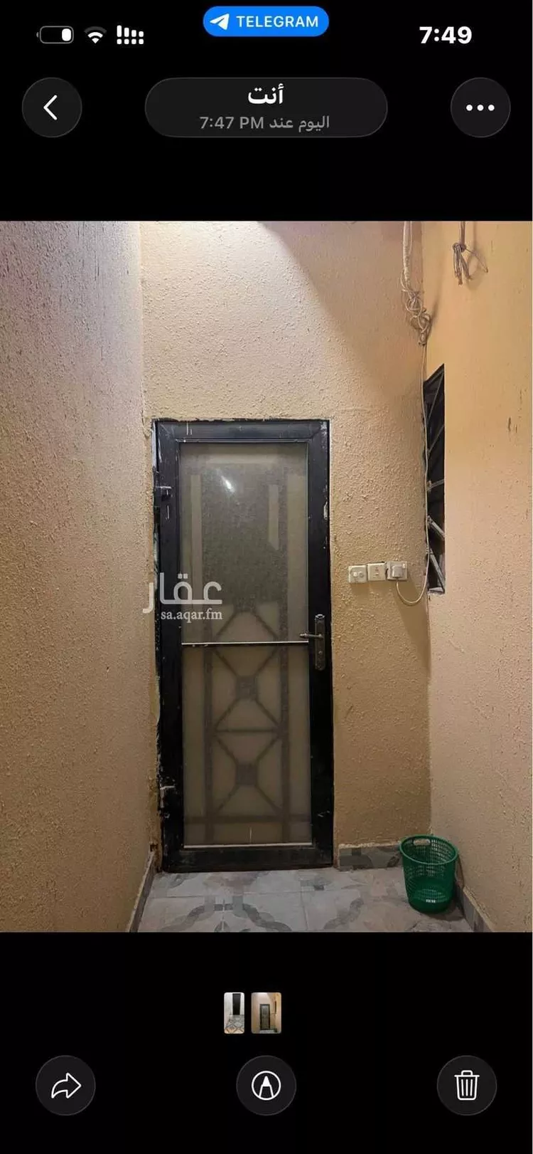 Room for Rent in Riyadh Al Mahdiyah