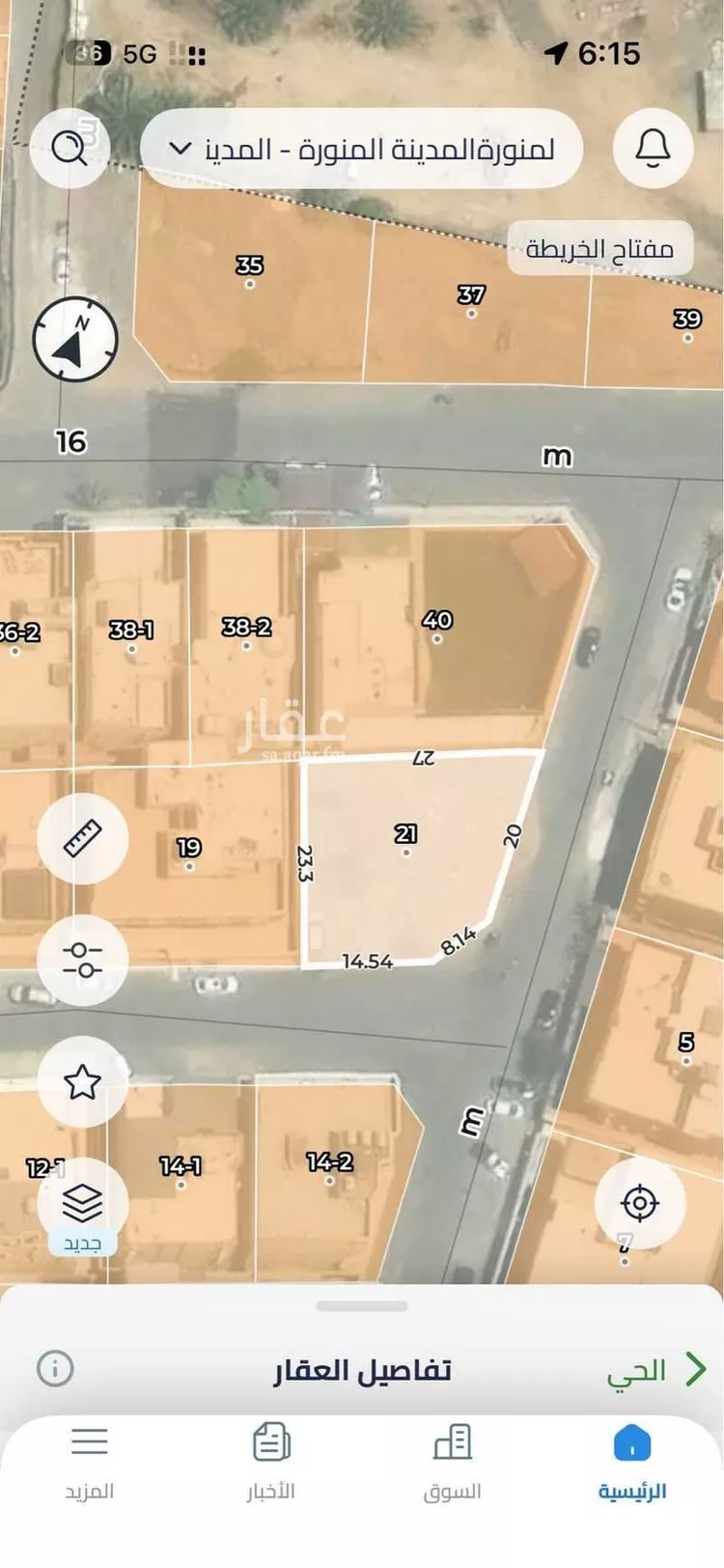 عمارة للإيجار في شارع حرملة ابن زيد, حي العهن, مدينة المدينة المنورة, منطقة المدينة المنورة صورة 4