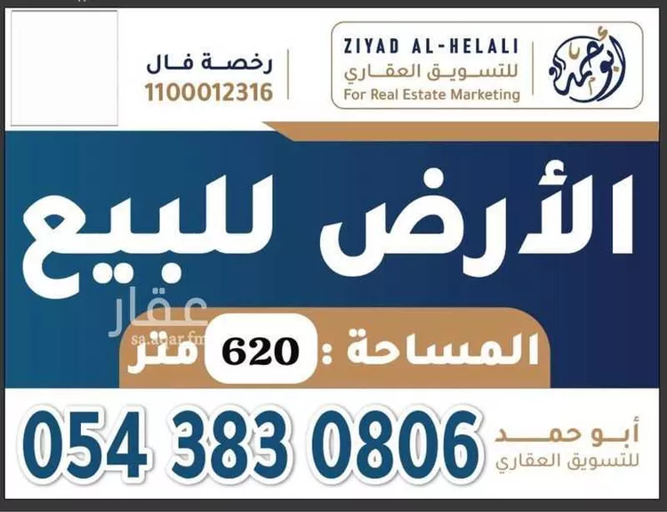 أرض للبيع في حي اليسر, مدينة جدة, منطقة مكة المكرمة