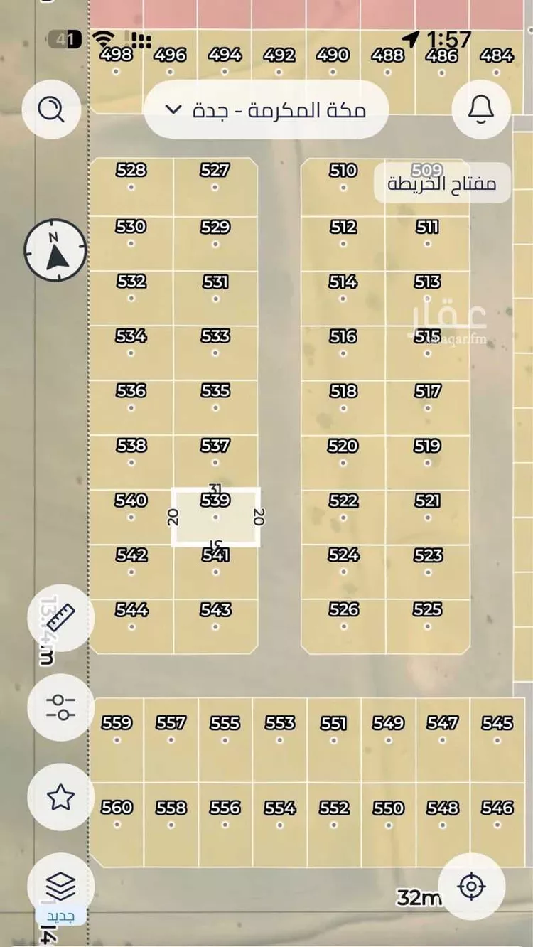 أرض للبيع في حي اليسر, مدينة جدة, منطقة مكة المكرمة صورة 2