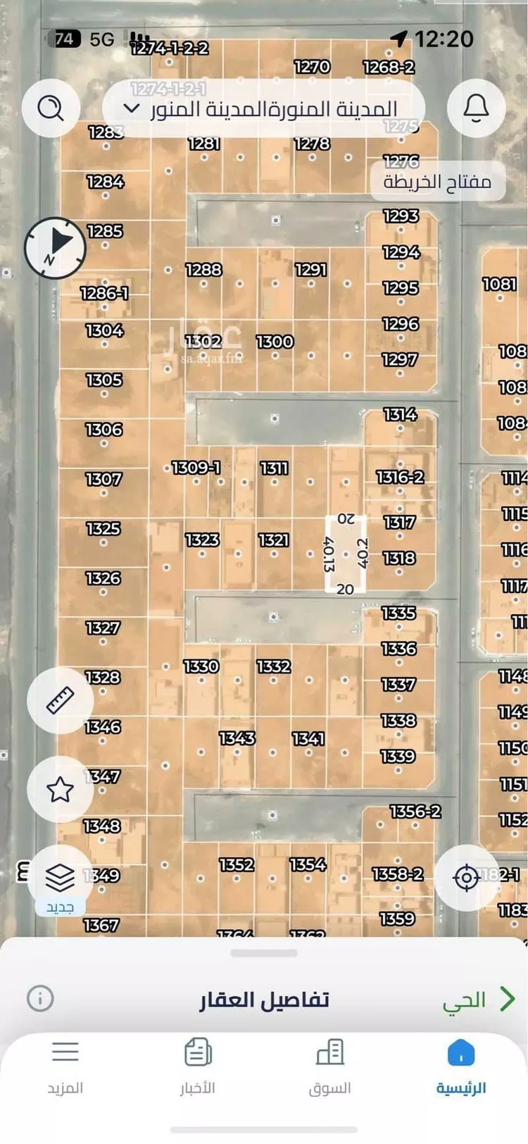 أرض للبيع في شارع سلمه بن الحجاج البصري, حي رهط, مدينة المدينة المنورة, منطقة المدينة المنورة صورة 2