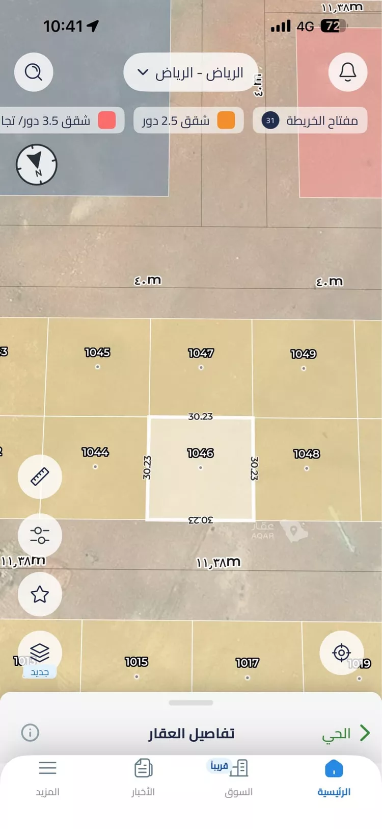 Land for Sale in Riyadh Ash Sharq