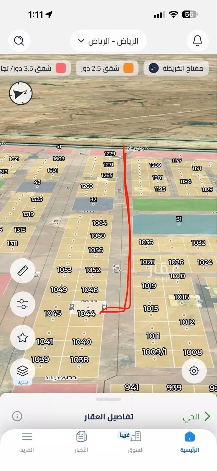 Land for Rent in Riyadh Ash Sharq