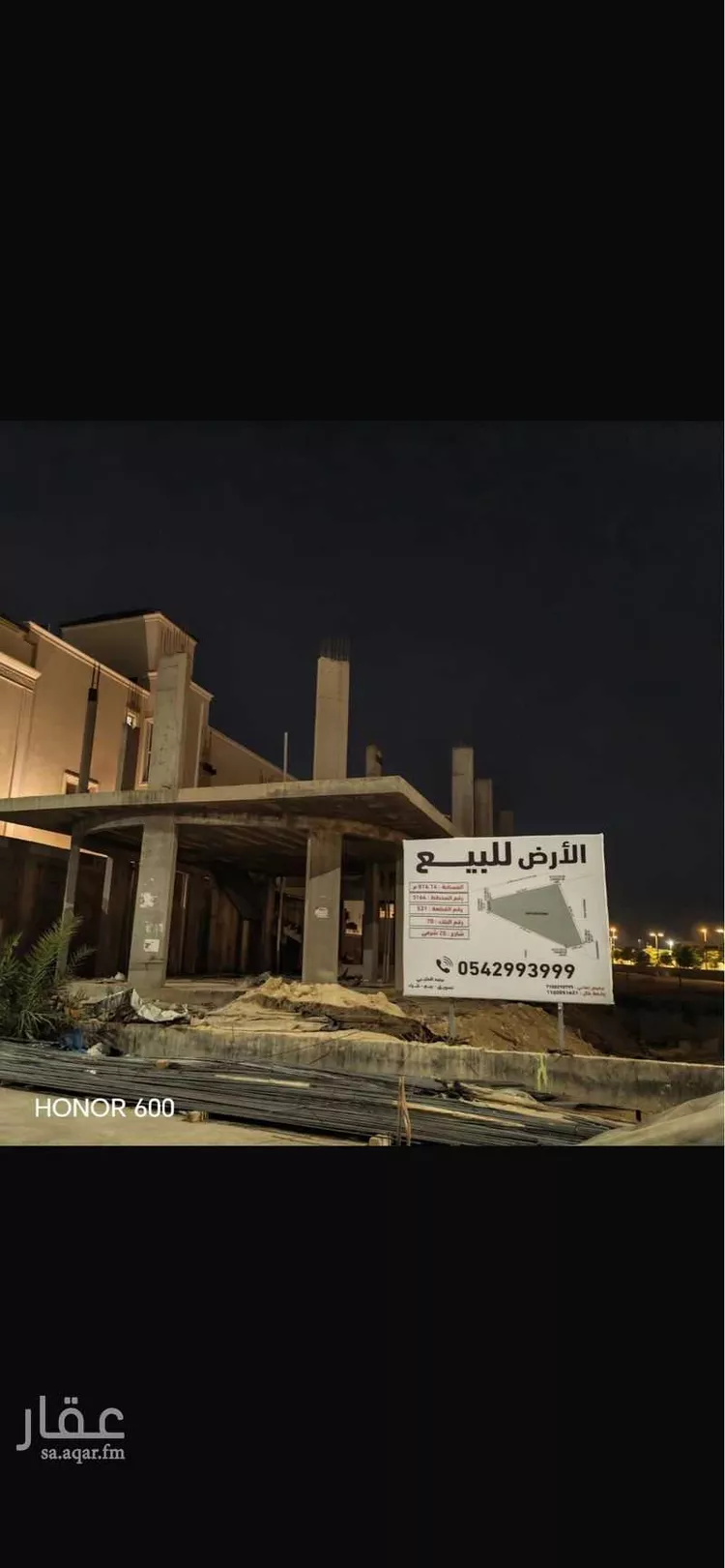 أرض للبيع في شارع برهان الدين المرشدي, حي عرقة, مدينة الرياض, منطقة الرياض صورة 3
