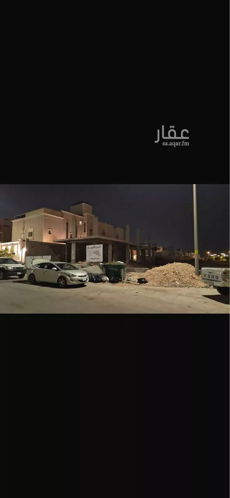 أرض للبيع في شارع برهان الدين المرشدي, حي عرقة, مدينة الرياض, منطقة الرياض صورة 5