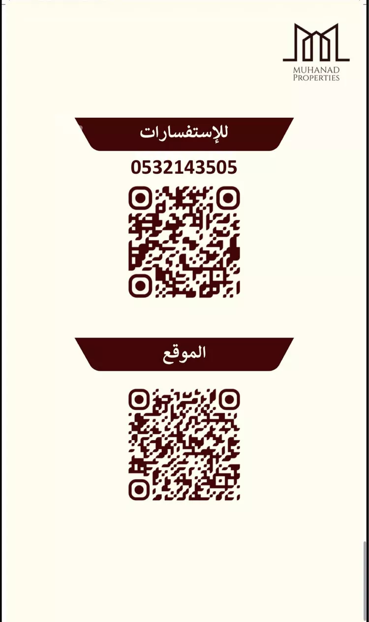 فيلا للبيع في شارع المحاني, حي العريجاء الأوسط, مدينة الرياض, منطقة الرياض 9