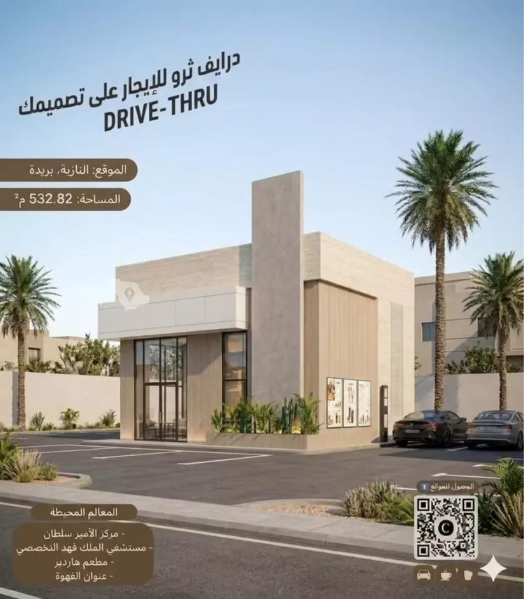 كشك للإيجار في شارع الملك عبدالله بن عبدالعزيز, حي التخصصي, مدينة بريدة, منطقة القصيم