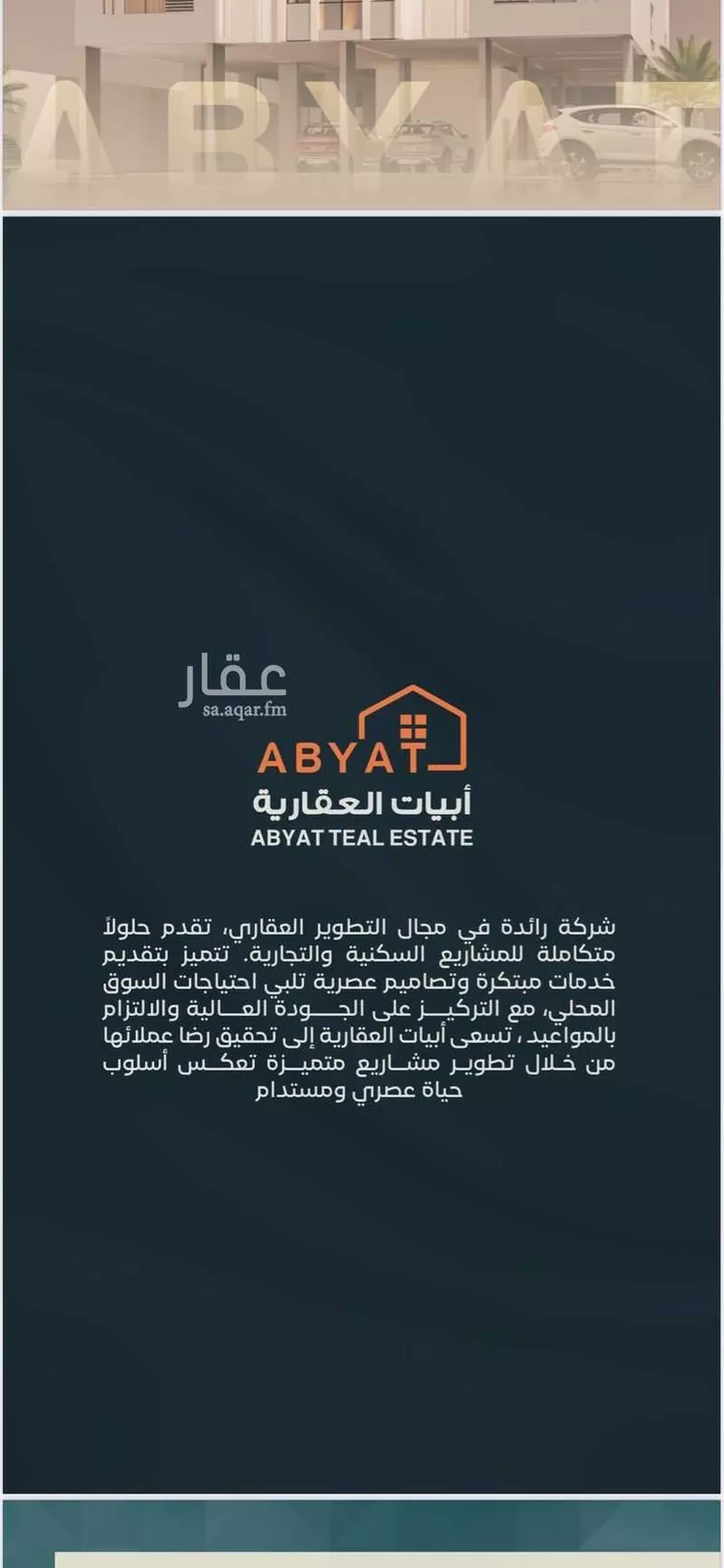 فيلا للبيع في شارع نوفل بن خويلد, حي الفيصلية, مدينة جدة, منطقة مكة المكرمة صورة 4