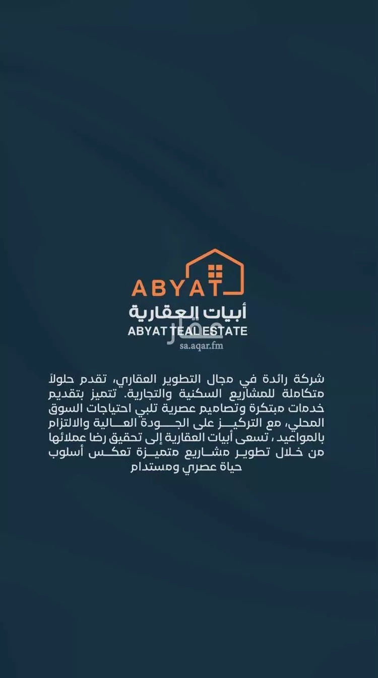 شقة للبيع في شارع ابراهيم العواجي, حي الحمراء, مدينة جدة, منطقة مكة المكرمة صورة 2
