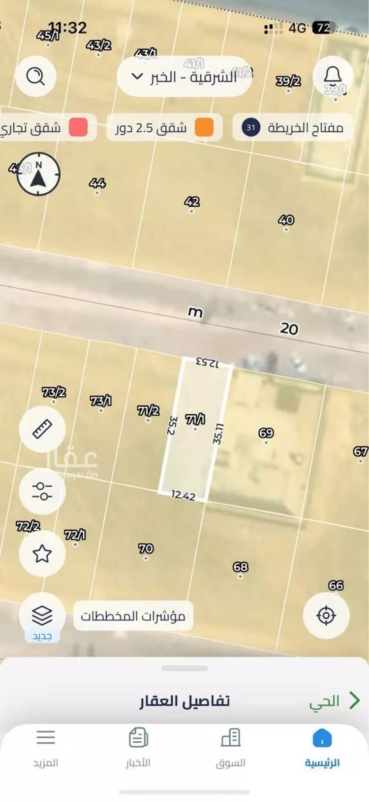 أرض للبيع في شارع ابن الاسعد, حي الكوثر, مدينة الخبر, المنطقة الشرقية