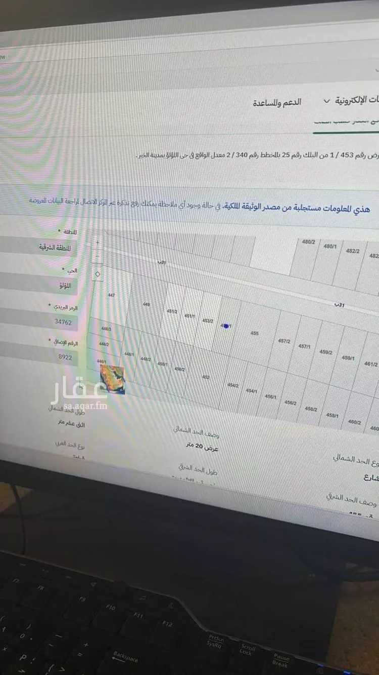أرض للبيع في شارع 21ج, حي اللؤلؤ, مدينة الخبر, المنطقة الشرقية