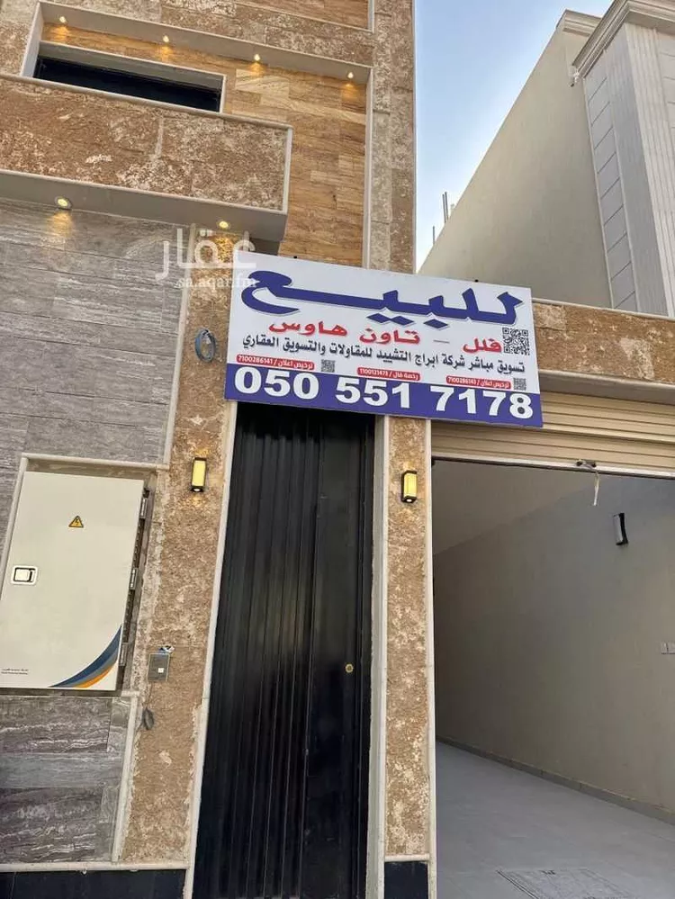 Villa for Sale in Riyadh Ar Rimal