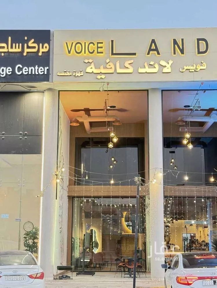 Shop for Rent in Riyadh Tuwaiq صورة 2