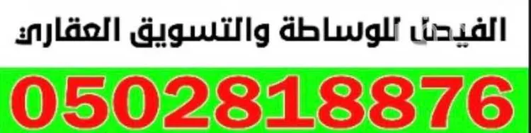 عمارة للبيع في شارع ممر مشاه 1110, حي المبعوث, مدينة المدينة المنورة, منطقة المدينة المنورة 8
