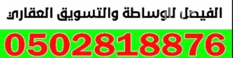 عمارة للبيع في شارع الربيع ابن زيد, حي المبعوث, مدينة المدينة المنورة, منطقة المدينة المنورة صورة 4