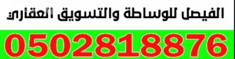 عمارة للبيع في شارع محمد بن عبيد المحاربي, حي المبعوث, مدينة المدينة المنورة, منطقة المدينة المنورة
