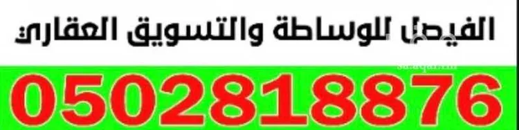 عمارة للبيع في شارع خارجه ابن محصن, حي الخالدية, مدينة المدينة المنورة, منطقة المدينة المنورة 2