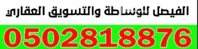 عمارة للبيع في شارع ابن الحاجب, حي المبعوث, مدينة المدينة المنورة, منطقة المدينة المنورة 3
