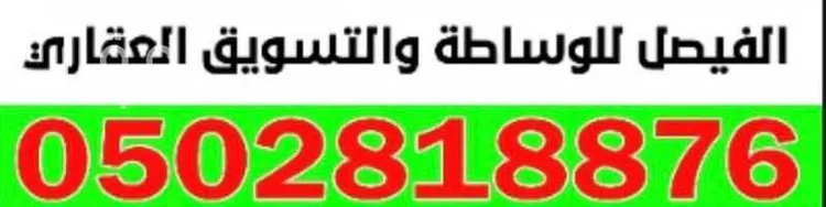عمارة للبيع في شارع عبدالمنعم ابن سليمان, حي المبعوث, مدينة المدينة المنورة, منطقة المدينة المنورة صورة 4