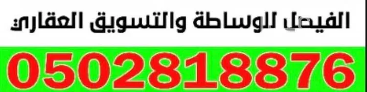عمارة للبيع في شارع ابو محجة, حي المبعوث, مدينة المدينة المنورة, منطقة المدينة المنورة 2