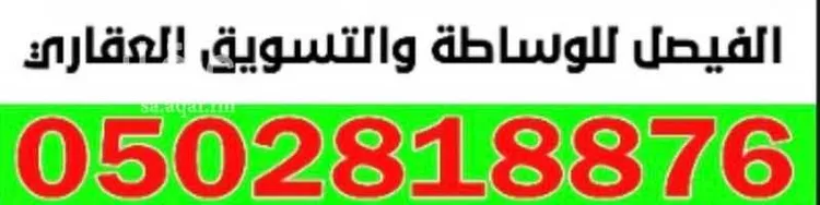 عمارة للبيع في شارع محمد بن حسن, حي العزيزية, مدينة المدينة المنورة, منطقة المدينة المنورة صورة 2