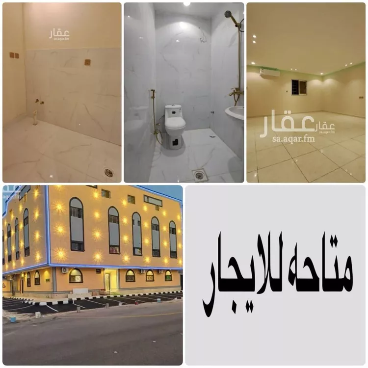 شقة للإيجار في شارع الميسمية, حي اليرموك, مدينة الرياض, منطقة الرياض