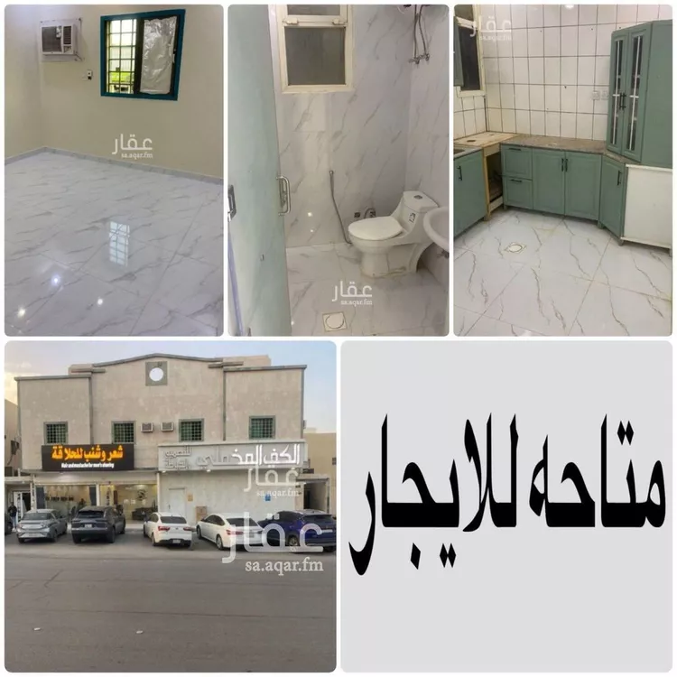 شقة للإيجار في شارع الشيخ عبدالعزيز بن عبدالرحمن بن بشر, حي الخليج, مدينة الرياض, منطقة الرياض