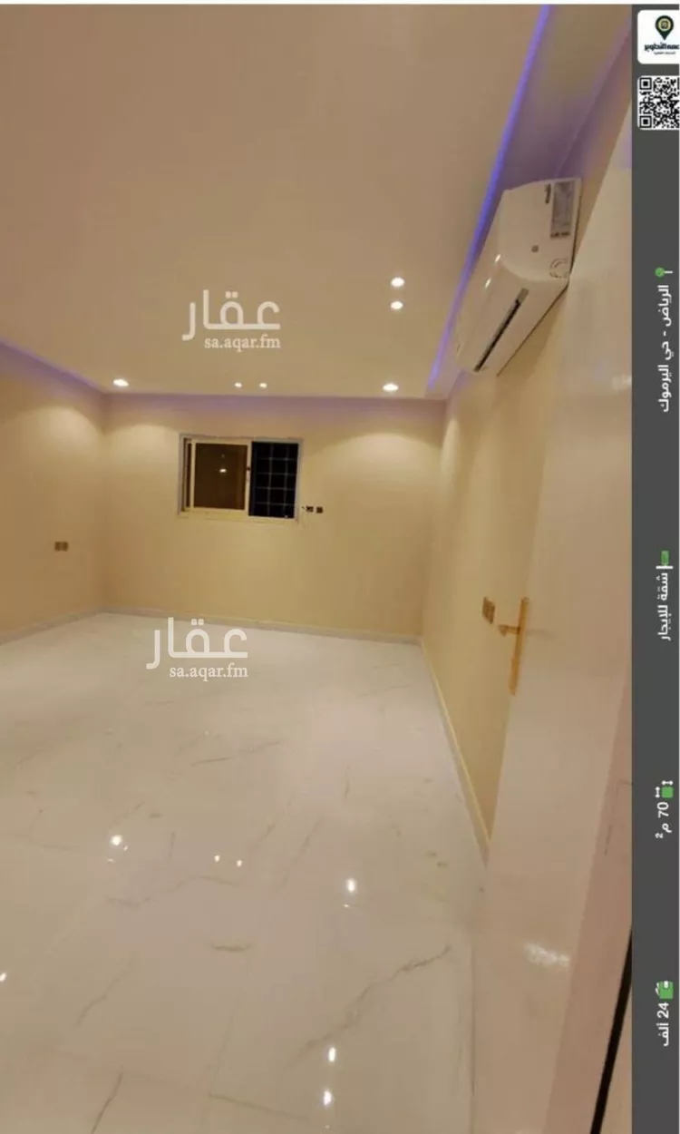 شقة للإيجار في شارع الهفوف, حي اليرموك, مدينة الرياض, منطقة الرياض صورة 4