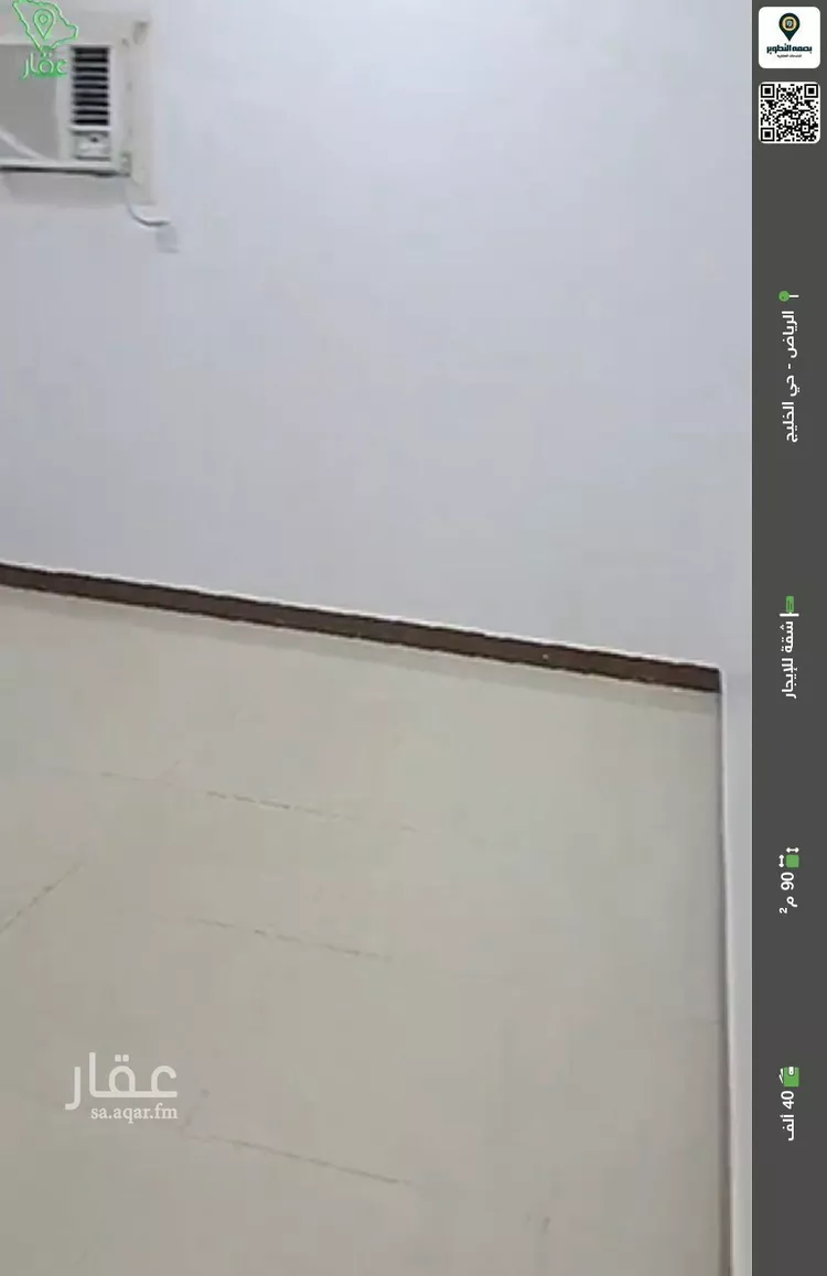 شقة للإيجار في شارع خالد بن احمد السديري, حي الخليج, مدينة الرياض, منطقة الرياض