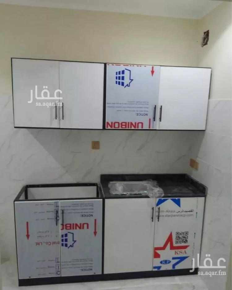 شقة للإيجار في شارع الميسمية, حي اليرموك, مدينة الرياض, منطقة الرياض صورة 2