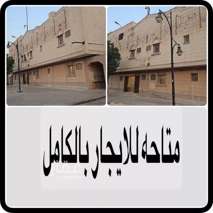 عمارة للإيجار في شارع محمد بن أحمد السديري, حي النهضة, مدينة الرياض, منطقة الرياض