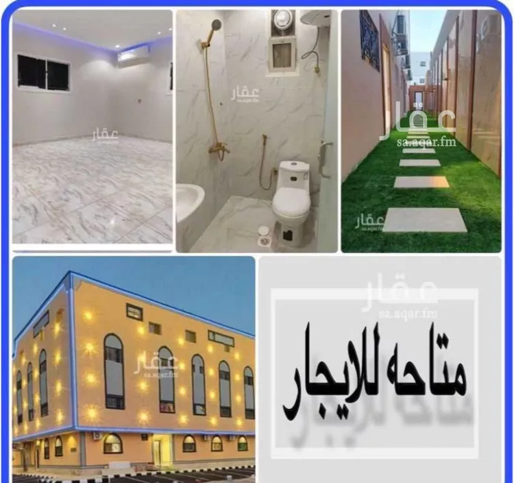 شقة للإيجار في شارع الميسمية, حي اليرموك, مدينة الرياض, منطقة الرياض