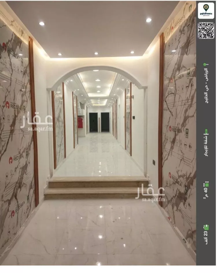 شقة للإيجار في شارع الشيخ جابر الاحمد الصباح, حي الخليج, مدينة الرياض, منطقة الرياض صورة 4