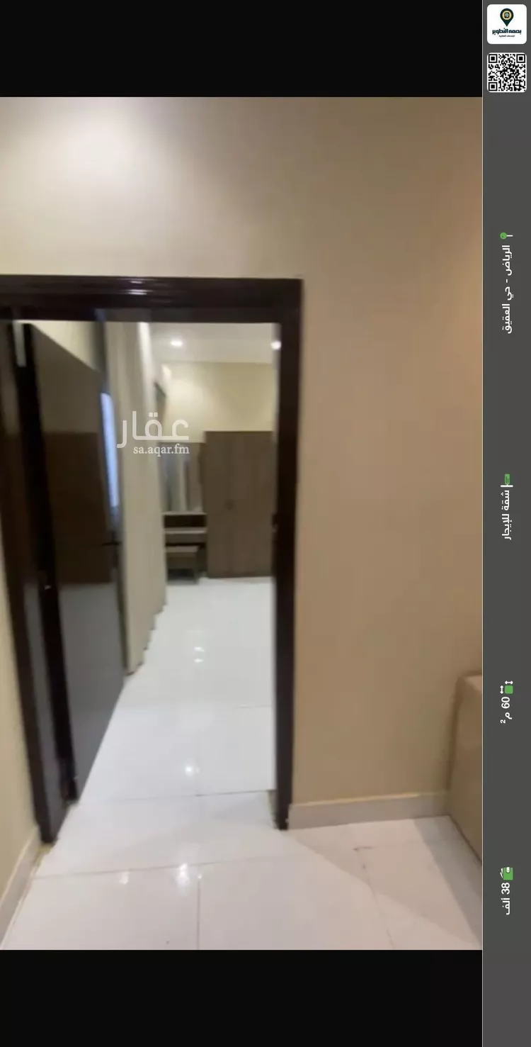 شقة للإيجار في شارع عبدالله بن شهيوين, حي العقيق, مدينة الرياض, منطقة الرياض