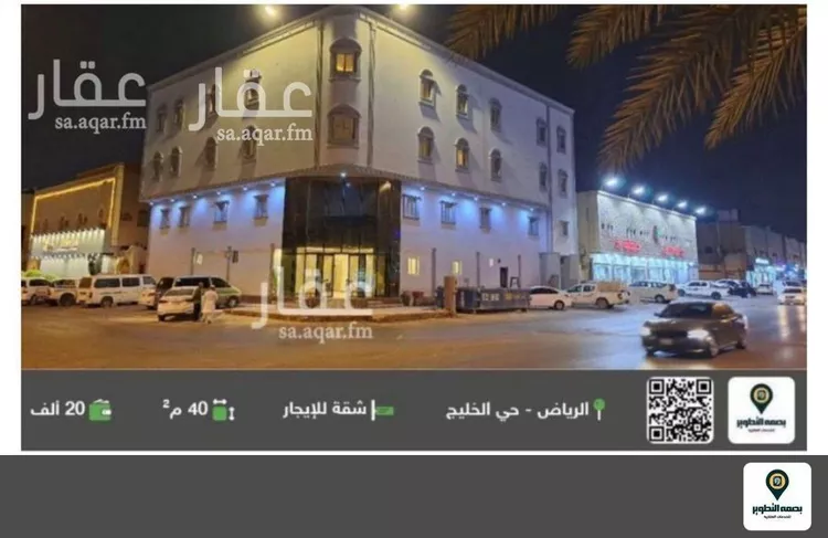 Apartment for Rent in Riyadh Al Khaleej 8