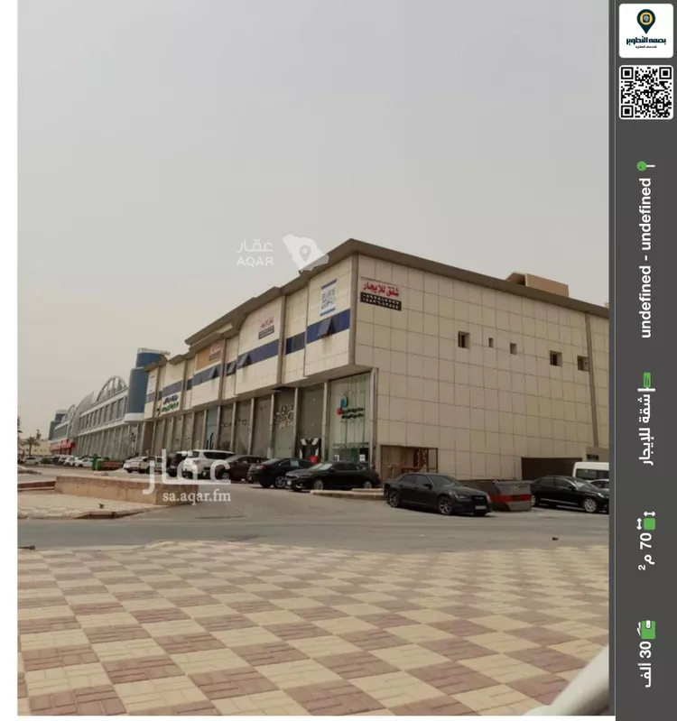 شقة للإيجار في شارع الصحابة, حي إشبيلية, مدينة الرياض, منطقة الرياض