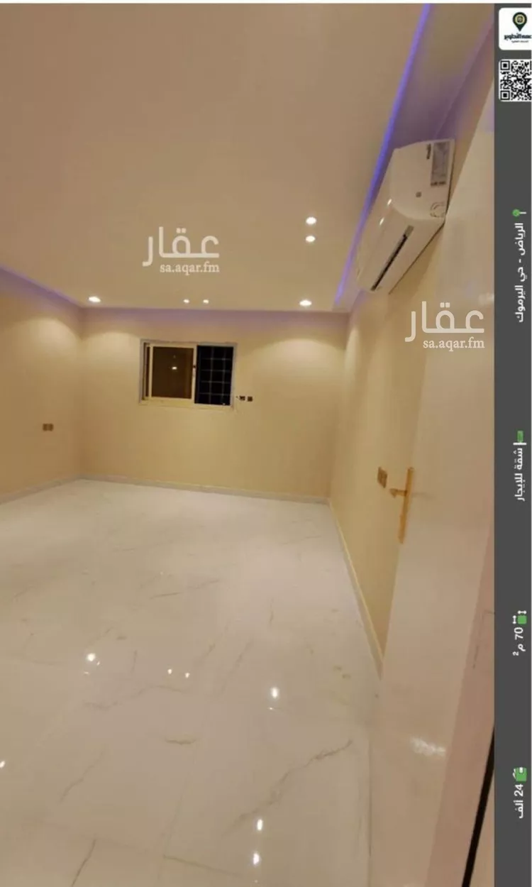شقة للإيجار في شارع الهفوف, حي اليرموك, مدينة الرياض, منطقة الرياض صورة 2